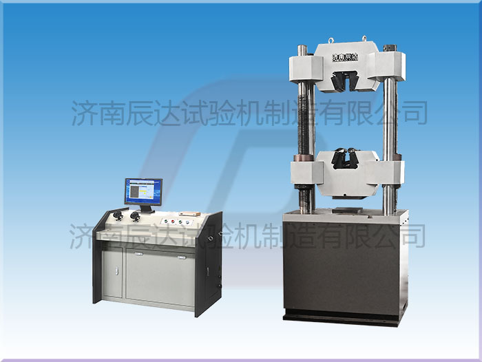 WEW-1000B液壓拉伸試驗機(jī)