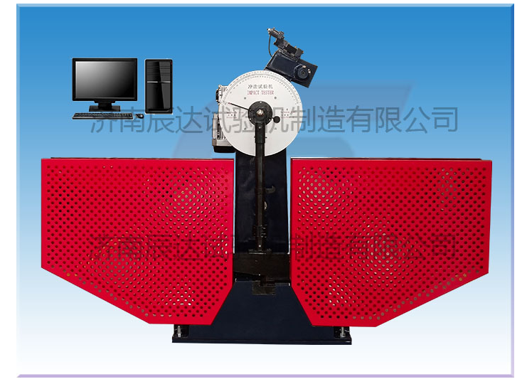 關于沖擊試驗機，你知道多少呢?